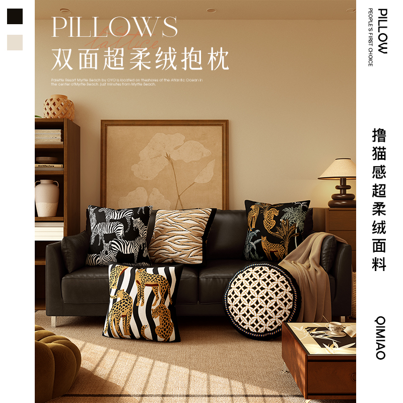 Double-sided sofa Living room Pillow American Retro Medieval Light Luxury senior feel cushions Eurostyle high end leaning on pillows with pillow-Taobao