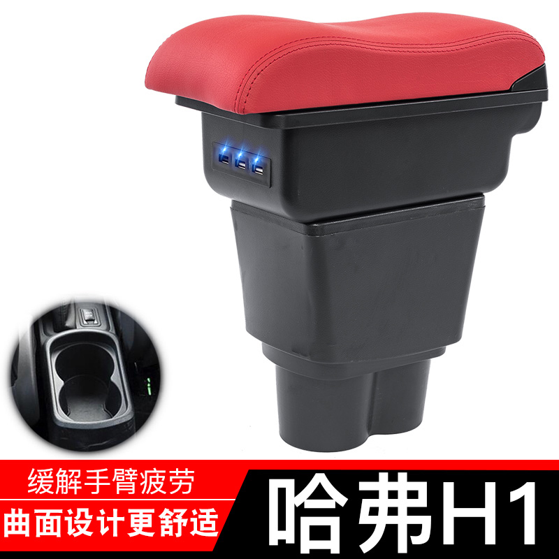 Haver h1 handrail box car special 2015 16 17 18 Haver h1 handrail box car modification accessories