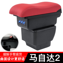 Changan Mazda 2 car special armrest box Mazda 2 Jinxiang hand box MaZDa2 accessories modification