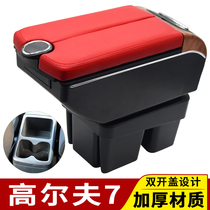 Volkswagen Gore 7 Armrest Box Special Free Stiletto Golf 7 Hands box Central storage box Original Interior Accessories accessories