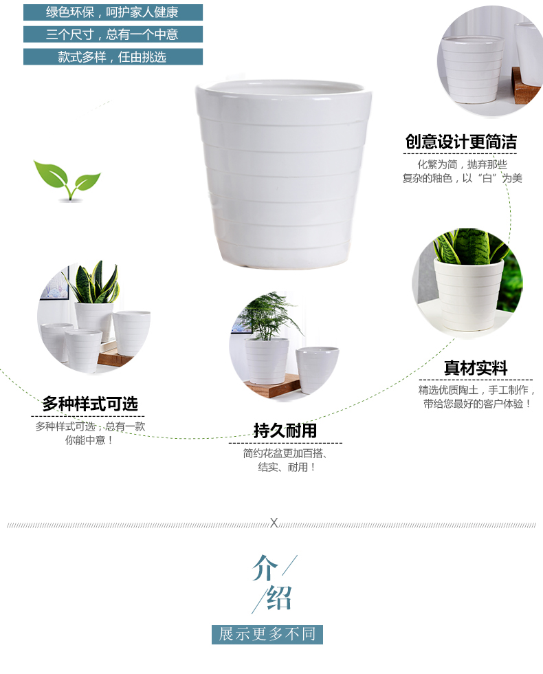 Combined with the special offer a clearance large money plant flower pot inside and outside flowerpot ceramics contracted white thread breathable root