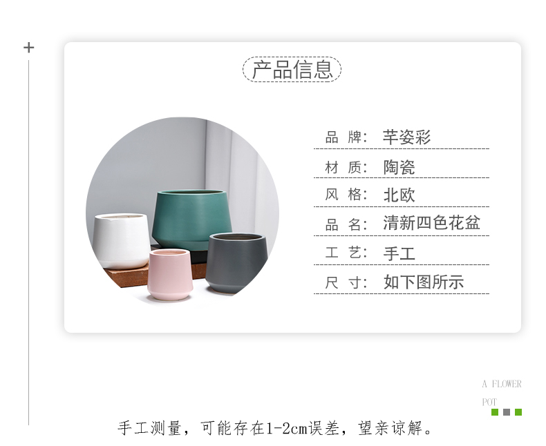 Simple matte enrolled flowerpot ceramic extra large continental move desktop other rich tree, a flower pot on sale wholesale package mail