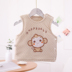 Áo vest cho bé mùa xuân và mùa đông và mùa đông dày cotton ấm cho bé áo gile cho bé trai Áo ghi lê