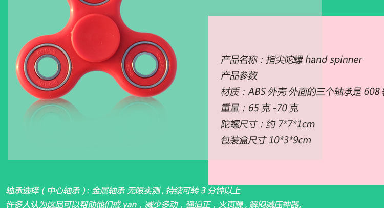 Finger spinner OTHER   - Ref 2615970 Image 11