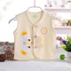 Baby vest pure cotton spring and summer baby vest thin section infant vest newborn clothes cardigan children vest