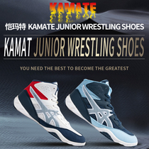 Boxing shoes sports fighting training children and teenagers fighting boots high-top gym fighting shoes wrestling shoes