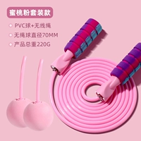 [Два -персиковой порошок, тяжелый шар+веревка из ПВХ ❥ Отправить сумку для сбора