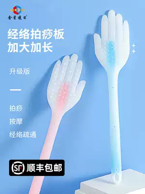 Sha board meridian massage Mallet scraping beat back massage beating machine cervical hammer silicone beating stick Home Health