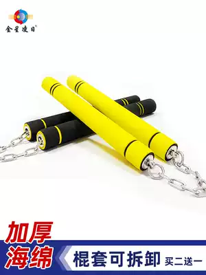 Stainless steel Nunchucks for children beginners Safety sponge nunchucks for adults Practical performance Taekwondo Nunchucks