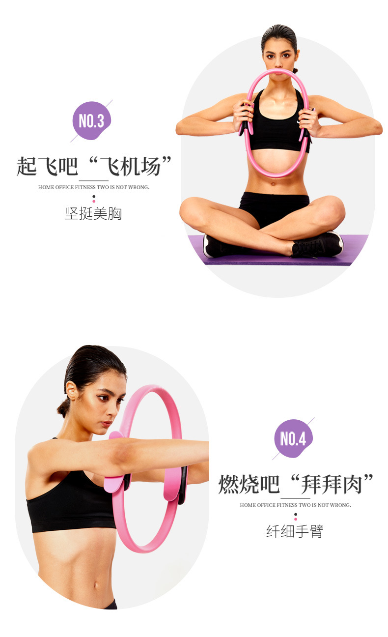 Vòng tròn ma thuật Yoga vòng Pilates tăng cường thiết bị yoga chân bánh xe yoga chân mở trở lại bếp lò đẹp làm đẹp trở lại - Yoga miếng tập yoga