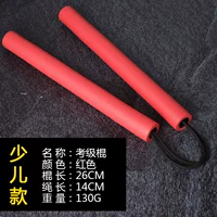 Оцененные маленькие дети красные