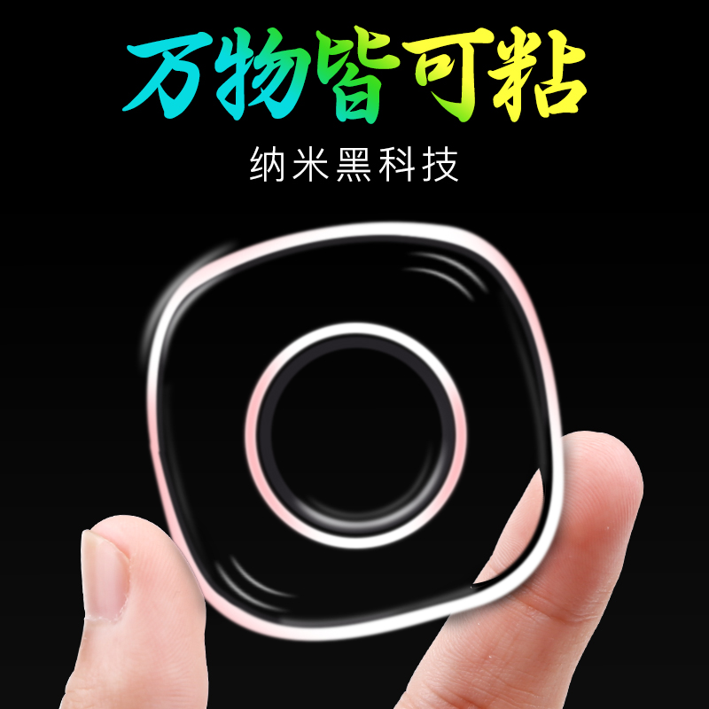 New with hand stickler mobile phone with convenience theorizer Black tech No mark double sided strong force glue onboard mobile phone holder plastic cushion