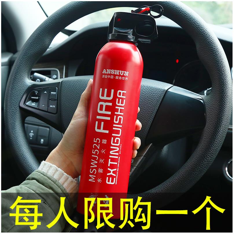 Small portable bikeway for vehicular fire extinguishers for vehicles dry powder domestic fire equipment