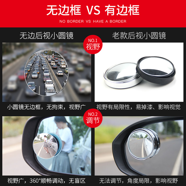 Electric vehicle motorcycle modification accessories small round mirror car tricycle reversing mirror rearview mirror reflective mirror convex mirror