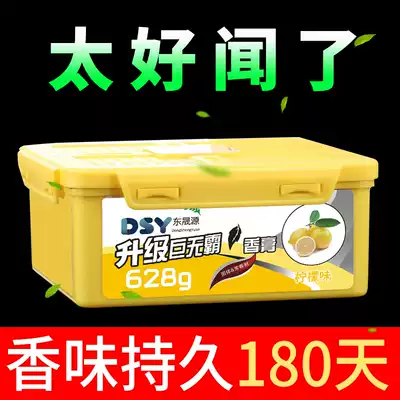 Indoor aromatherapy osmanthus elegant light fragrance Bedroom solid balm car long-lasting household male fresh female room fruit