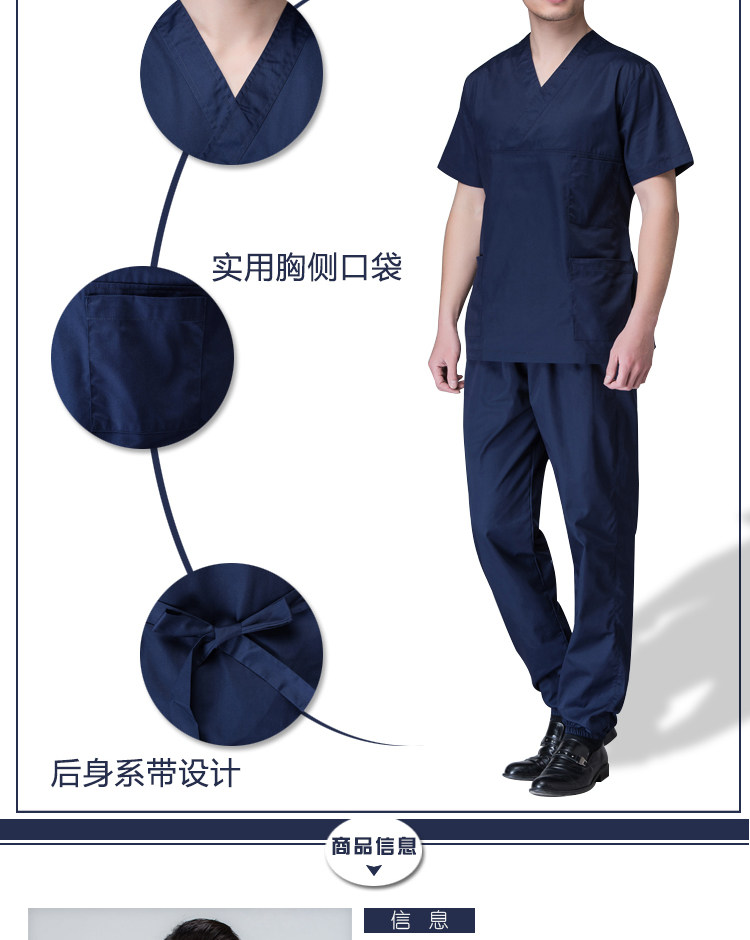 Tenue infirmière - Ref 1858094 Image 7