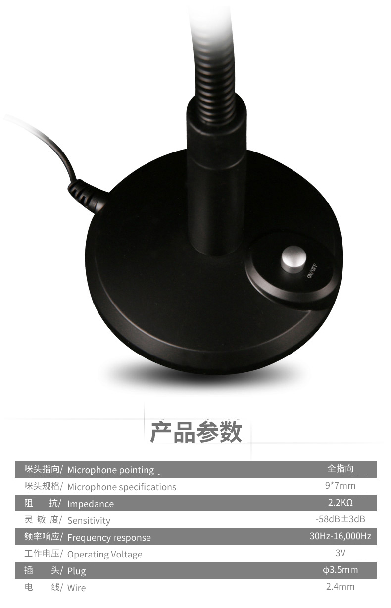 micro thu âm cài áo Micrô máy tính để bàn ovann Ovan OV-M369 YY neo karaoke chuyên dụng micro giọng nói nhà mic hát livestream điện thoại