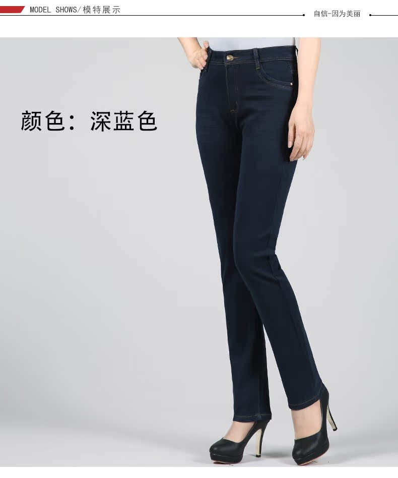 Quần jean nữ cao eo mùa xuân và quần áo mùa thu mới thả thẳng giản dị retro hoang dã quần mềm trung niên áo thun nữ trung niên