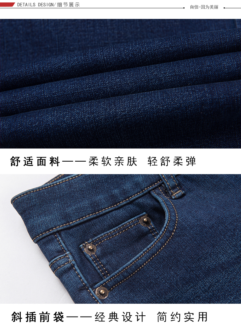 Quần jean nữ cộng với nhung nữ mùa đông mới cao eo thẳng quần rộng quần nữ quần jean nữ đẹp