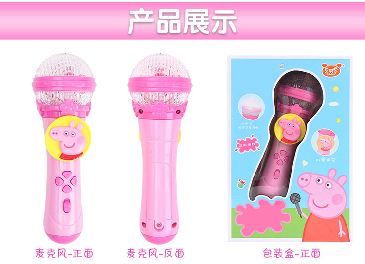 Micrô của Piggy đồ chơi trẻ em karaoke nhỏ với khuếch đại không dây bé trai hát - Đồ chơi âm nhạc / nhạc cụ Chirldren micro trẻ em