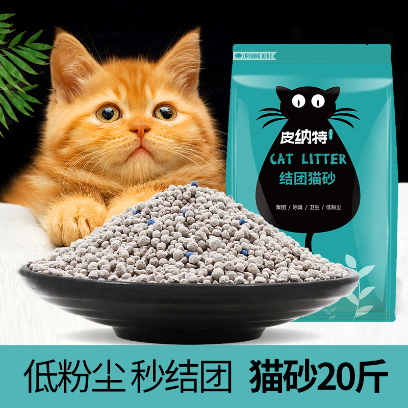 Cat and sand 10 kg Benton Solid Cat and sand deodoring cat sand cat sand sand more than 20 kg province