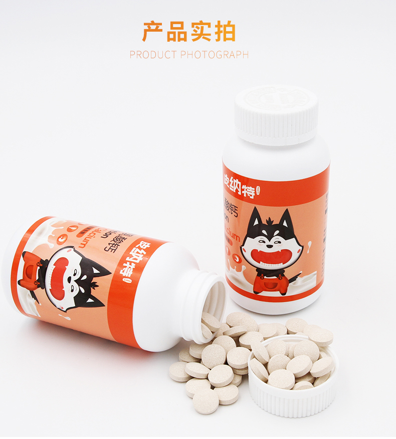 Chó canxi viên chó con canxi nhỏ vừa chó lớn Teddy Golden Retriever mèo pet xương canxi viên 200 viên - Cat / Dog Health bổ sung sữa cho mèo 3 tháng tuổi