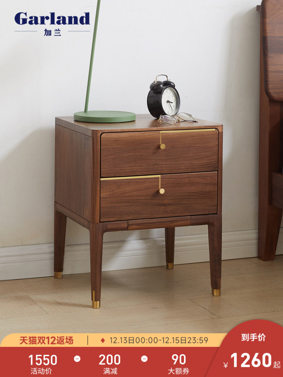 Garland walnut bedside table Japanese style copper feet bedroom solid wood double pumping bedside storage cabinet mini small apartment cabinet