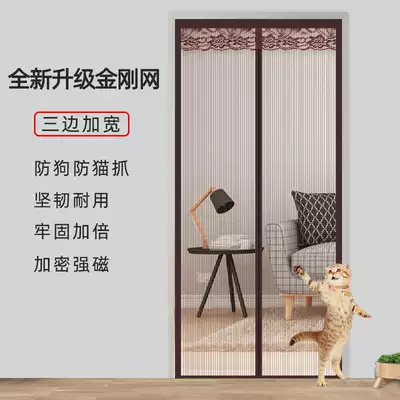 Summer home high-grade magnetic encryption screen curtain anti-mosquito anti-fly encryption magnet pair suction bedroom living room door