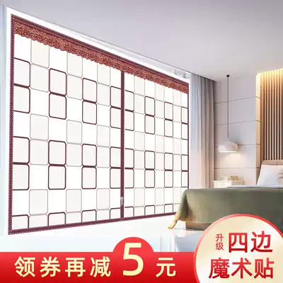 Thickened warm curtains in winter, sealed windows, bedroom, antifreeze, windproof artifact, warm curtain insulation film