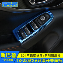 Suitable for 18192021 XV interior modification Subaru XV lift switch panel decoration stainless steel decoration
