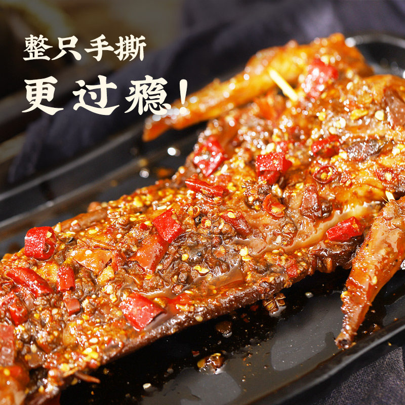 麻辣手撕兔：四川特色美食，一口难忘的香辣滋味🔥!-手撕兔-淘宝百科网