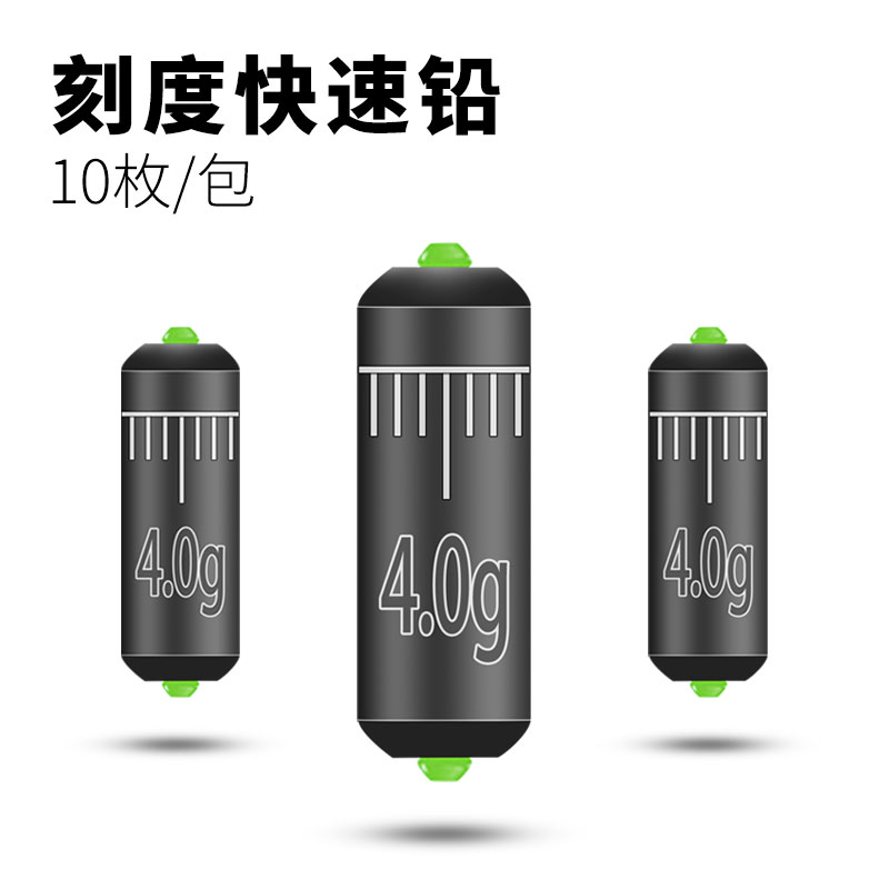 Scale lead pick degree lead skin roll through the heart fast lead sinker Fishing fishing fishing fishing gear supplies Competitive bulk lead skin
