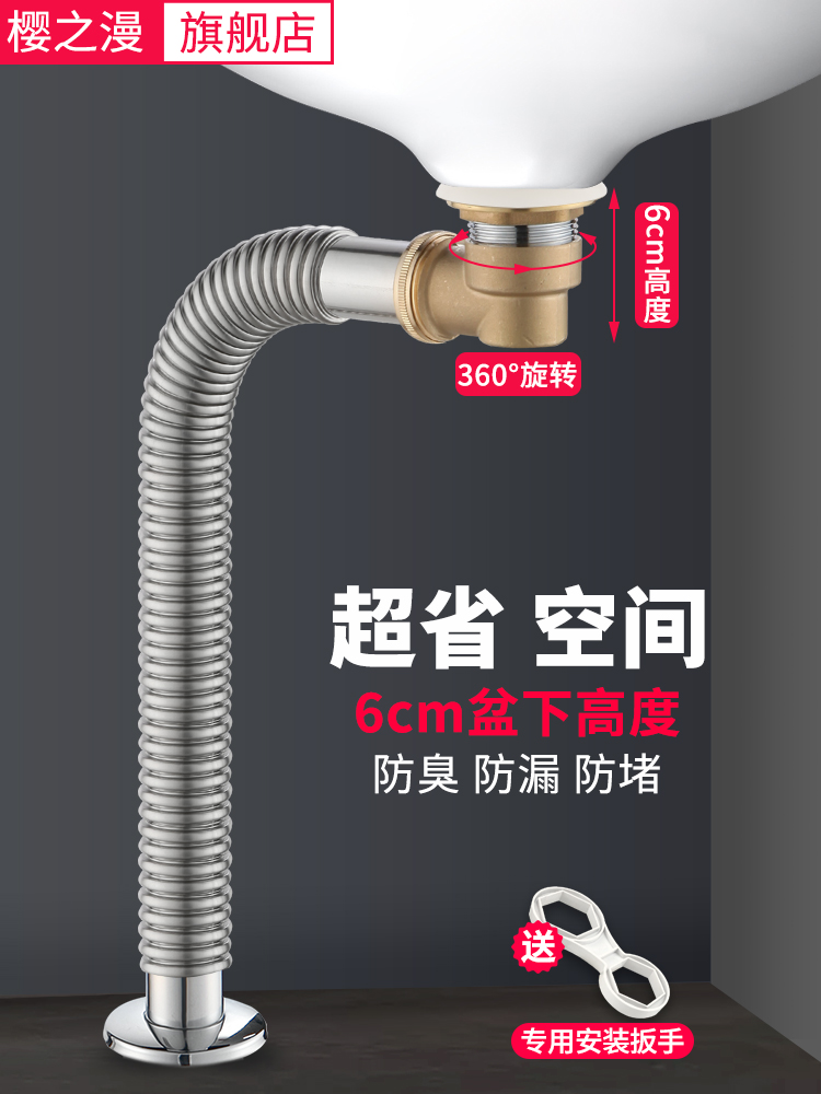 <!--洗手盆下水管道侧排纯铜面盆下水器排水管墙排洗脸盆配件节省空间-->