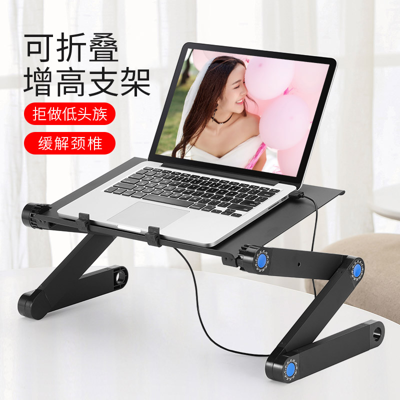 Laptop stand Rack accessories Desktop lift radiator shelf Folding table rise and fall mac lift pad High pad Support base Portable portable macbook floating universal drive