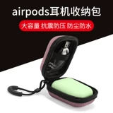 Apple, xiaomi, Tide, совместимый защитный чехол с зарядкой, универсальные беспроводные наушники, сумка-органайзер, intel core i12, bluetooth