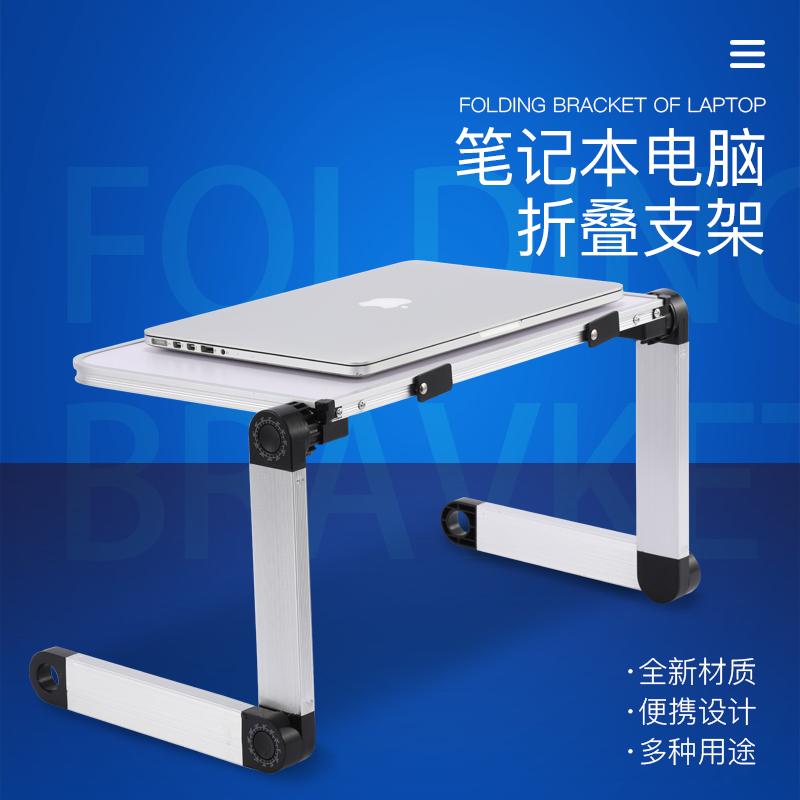 Notebook stand Office desk storage Foldable lifting portable desk Notebook stand stand stand stand Computer increase multi-function aluminum alloy portable support pad floating ipad stand