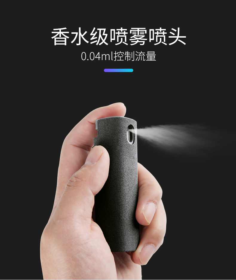 Điện thoại di động lau màn hình phun bụi máy tính chống vân tay Máy tính xách tay máy ảnh Mac mac crevice làm sạch bụi nhân tạo lau TV LCD màn hình nước làm sạch chất lỏng phù hợp đặc biệt - Phụ kiện máy ảnh DSLR / đơn tripod điện thoại