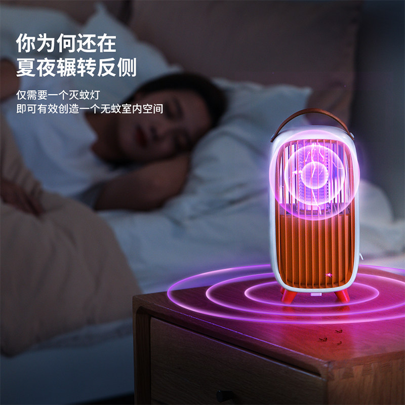 Mosquito Killer Lamp Home Dorm Room Bedroom With Mosquito Repellent Interiors Indoor UV Electric Mosquito-borne Mosquito-borne Mosquito-borne Mosquito-borne Mosquitos De Mosquitos De Mosquitos De Mosquitos Mosquitoes De Mosquitos De Mosquitos