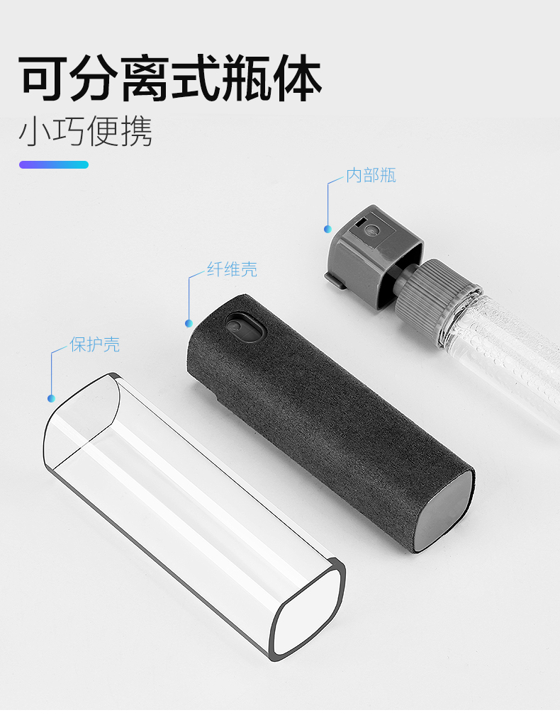 Điện thoại di động lau màn hình phun bụi máy tính chống vân tay Máy tính xách tay máy ảnh Mac mac crevice làm sạch bụi nhân tạo lau TV LCD màn hình nước làm sạch chất lỏng phù hợp đặc biệt - Phụ kiện máy ảnh DSLR / đơn tripod điện thoại