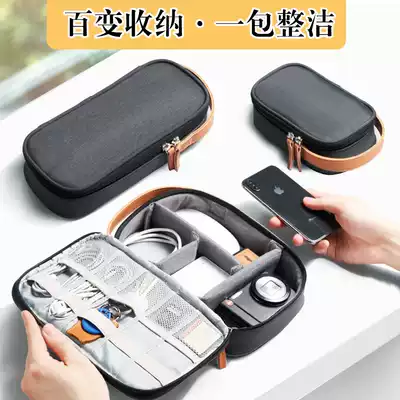 Data cable storage bag Digital mobile power supply Hard disk waterproof cable Mouse headset U disk U shield charger Mobile charging protective cover Multi-function mobile phone travel portable cable bag shockproof storage box