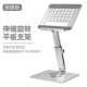 Модернизированная модель [Bright Silver] 360 градусов может быть повернуто ★ Телескопическое подъем