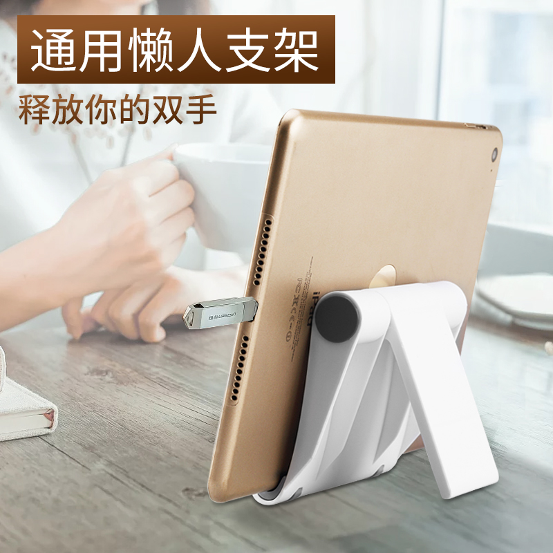 Mobile phone Desktop Live cradle Lazy Human God Instrumental Bedside Watch Tv Movie Film Shake Soundshelf Multifunction Versatile Universal Female Dorm Room Minimalist Folding Portable Apple IPad Tablet Brace
