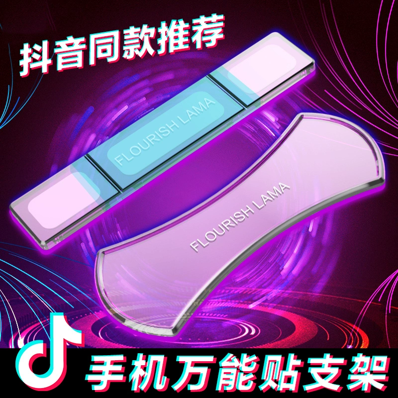 Net dán điện thoại di động màu đỏ dễ dàng đăng phổ quát dán công nghệ nano Mỹ đen công nghệ rung nhân tạo HC khung máy ảnh dán thủy thủ tình cờ liền mạch đa chức năng xem phim TV máy tính để bàn lười biếng ngẫu nhiên - TV