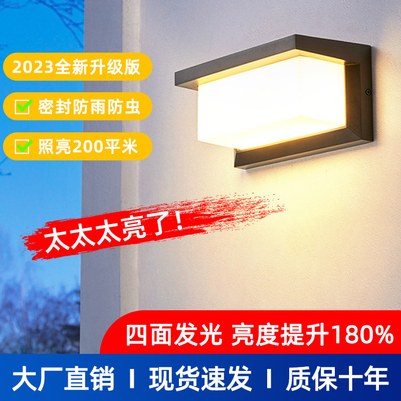 Outdoor Wall Lamp Waterproof Villa Courtyard Garden Terrace Ultra Bright Lighting Yang Room Gate Light Outdoor Balcony Wall Light-Taobao