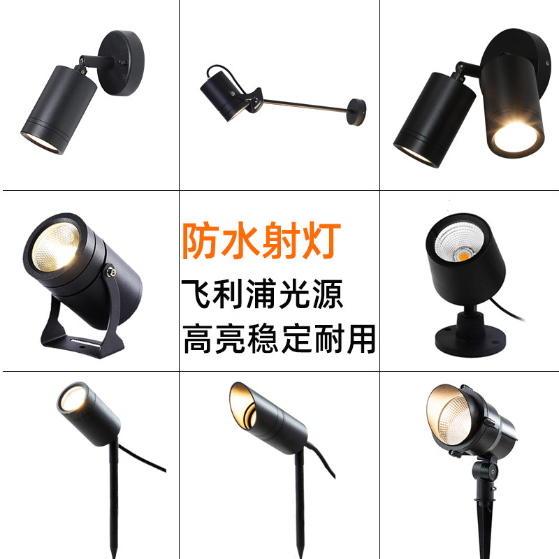 Outdoor waterproof advertising sign shopsdoor headlightsOutdoor courtyard plug lamplandscape tree lighting