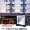 Товары от 晶雨迪旗舰店
