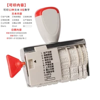 Производственный текст+дата