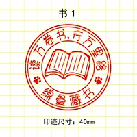 Книга 1
