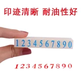 Цифровая глава 0-9 Плоты супермаркета Комбинация Комбинация SEAL SEAL SEAL NICURD ОДИН ПЕРЕДАЧА