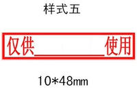 1048-5